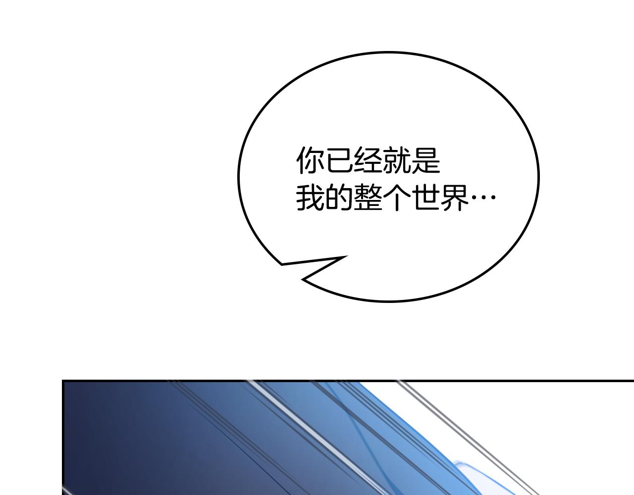第179话 我爱你242