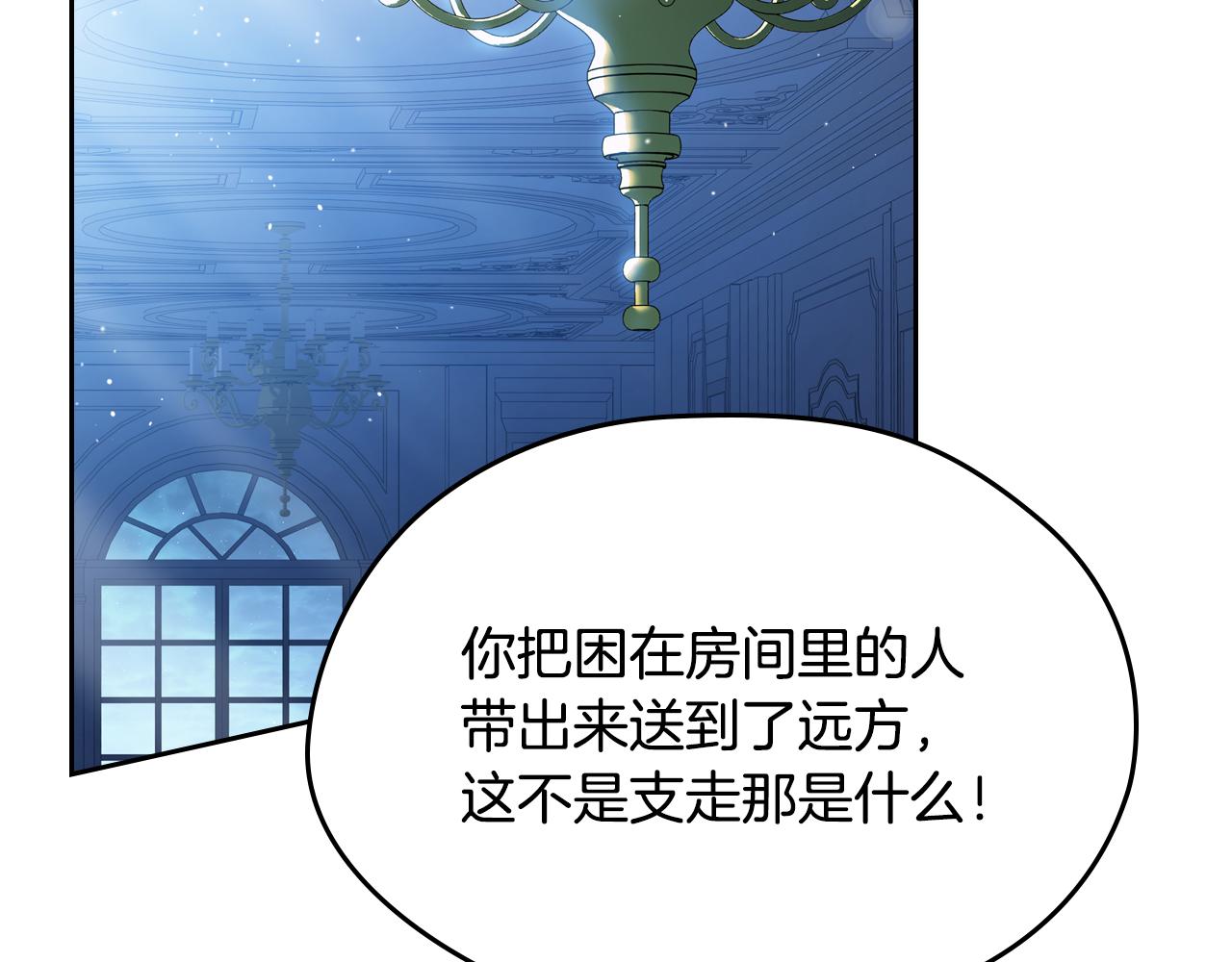 第179话 我爱你25