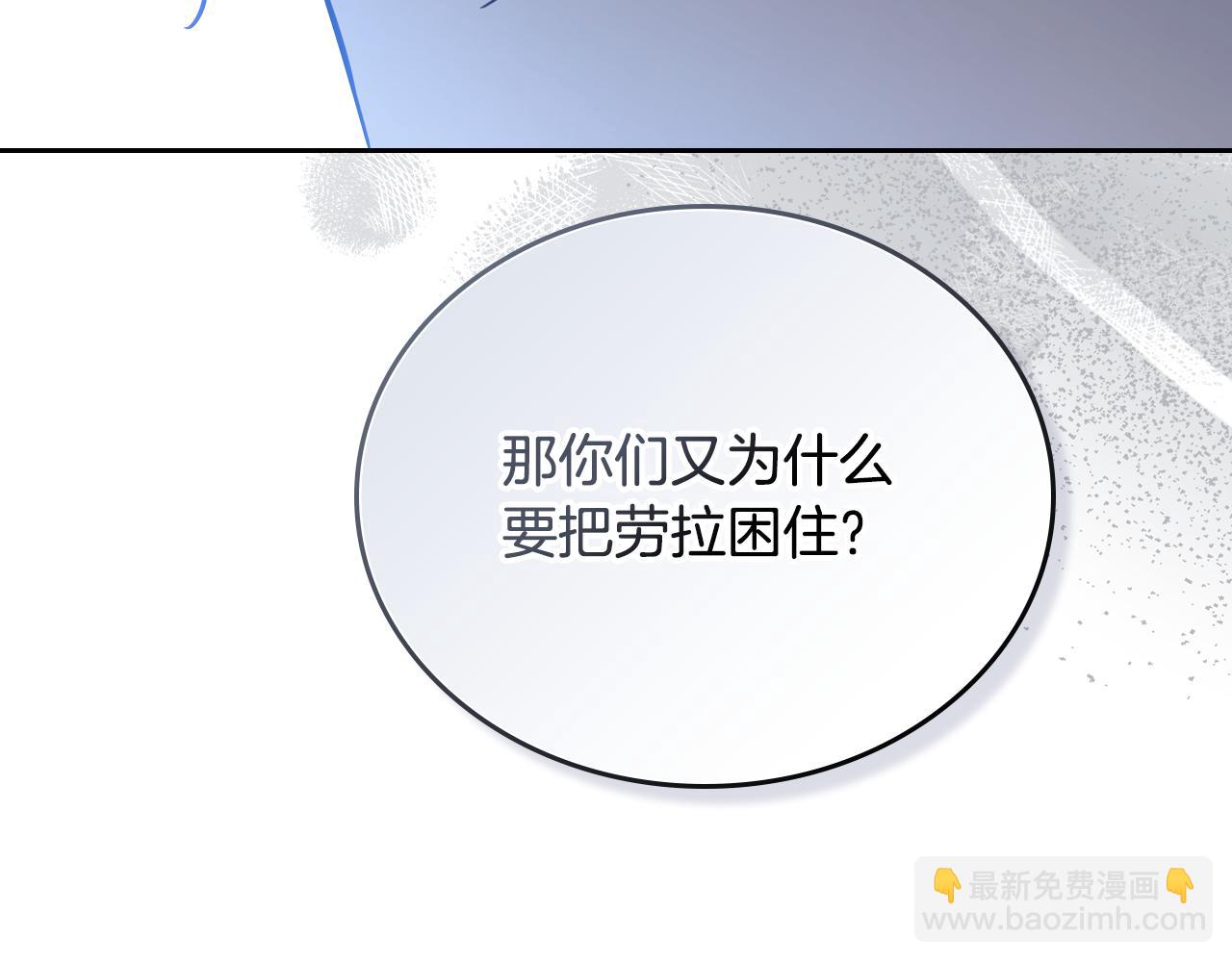 第179话 我爱你28