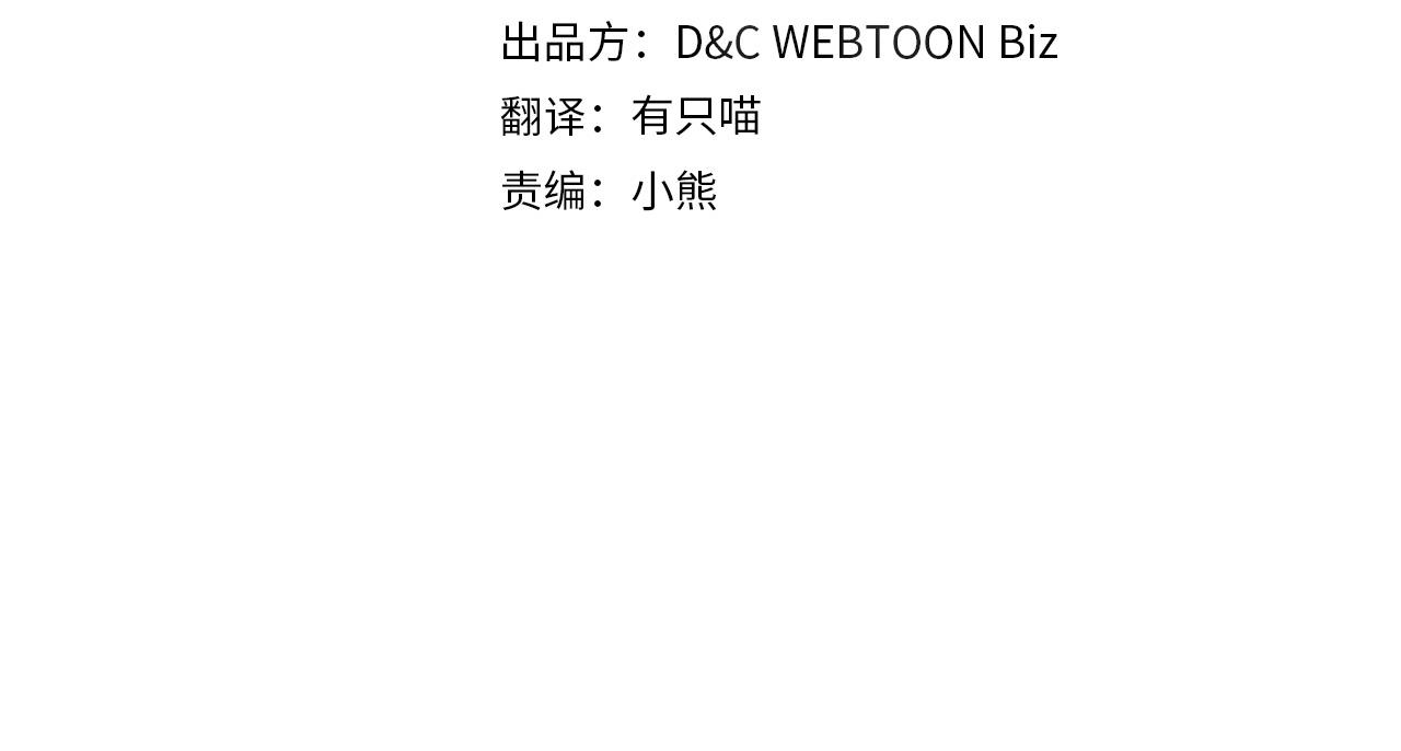 第179话 我爱你3