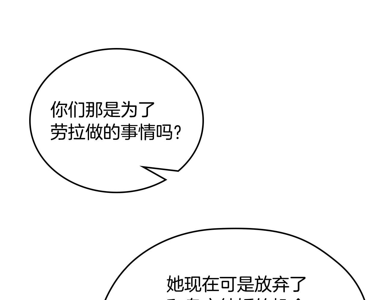 第179话 我爱你32