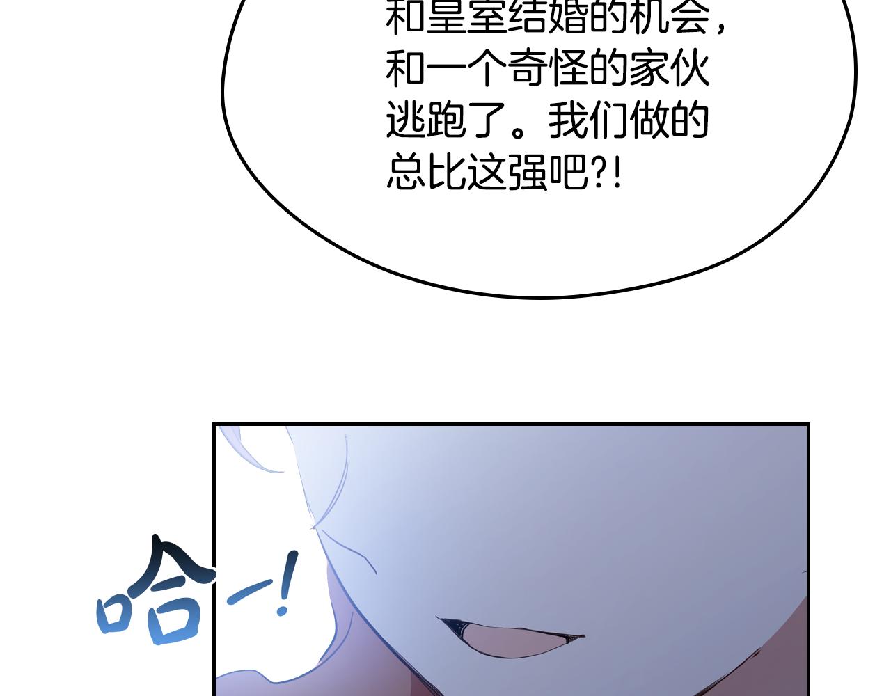 第179话 我爱你33