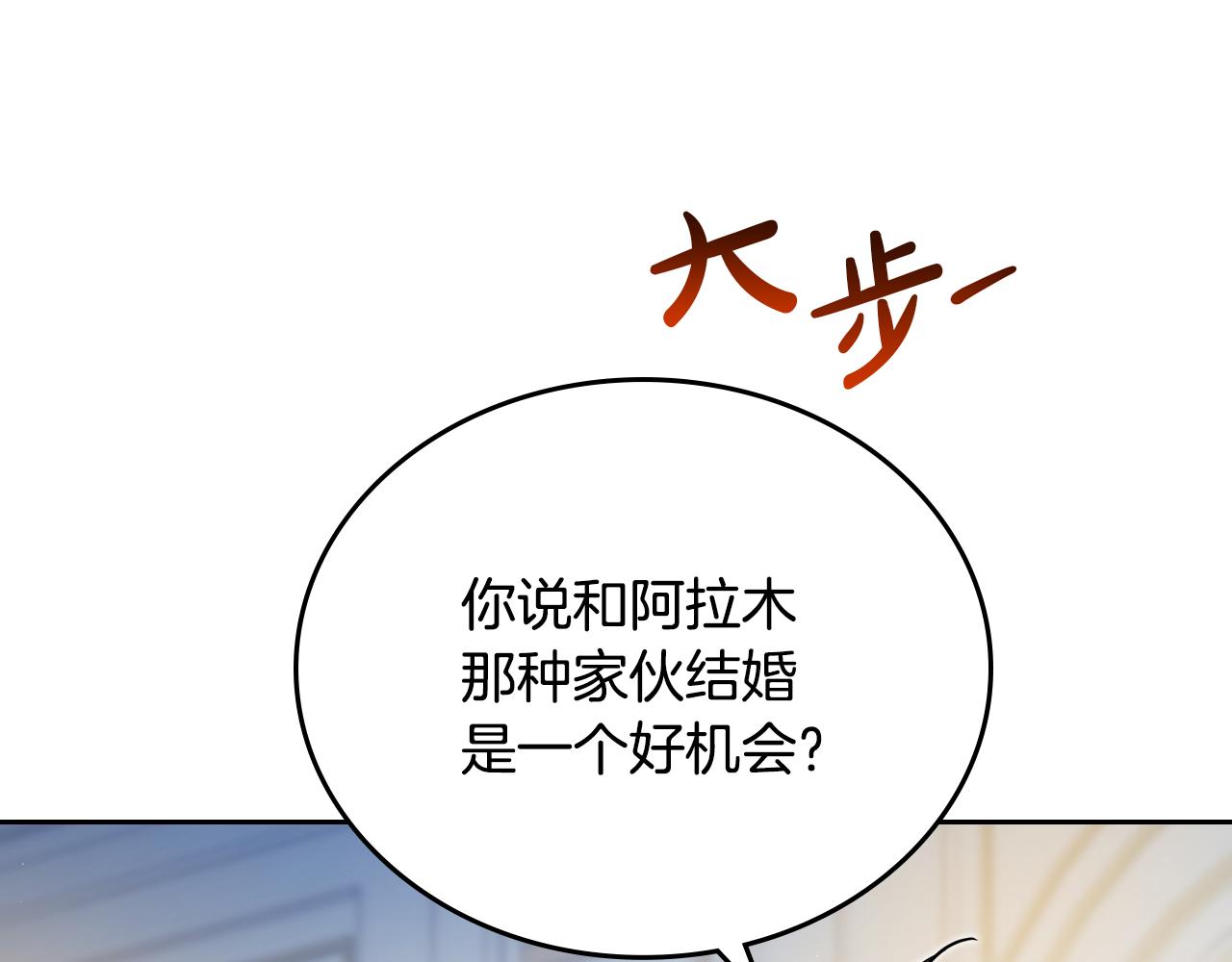 第179话 我爱你36