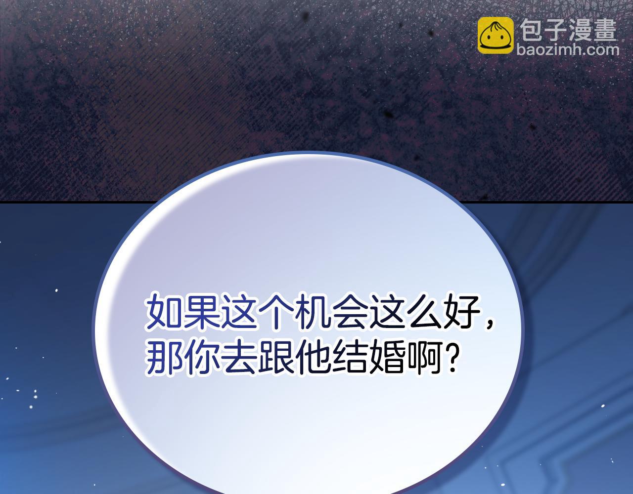 第179话 我爱你39