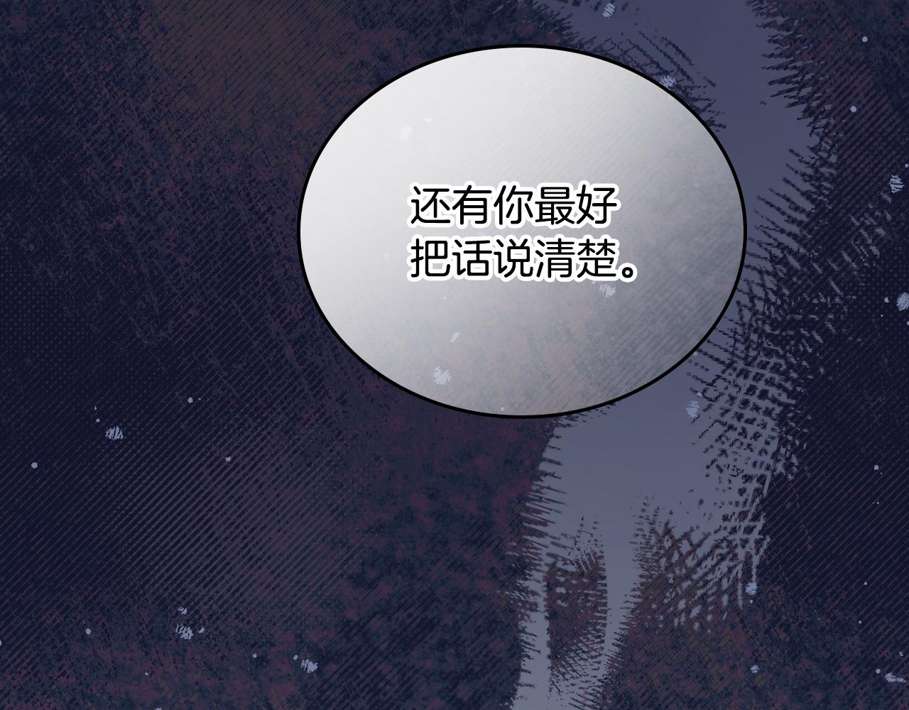 第179话 我爱你43