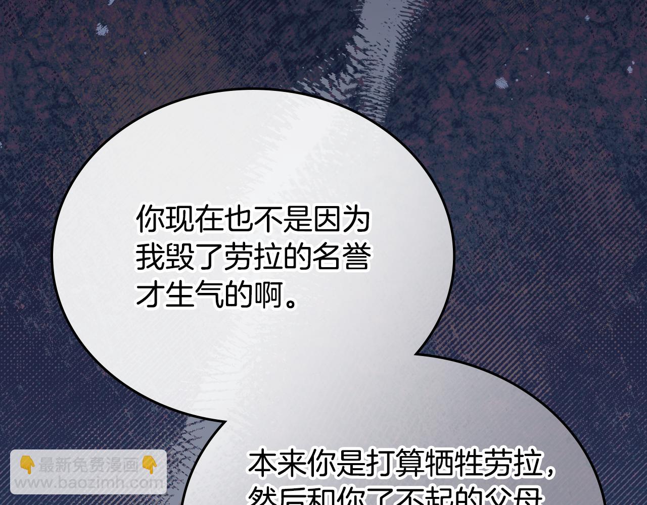 第179话 我爱你44