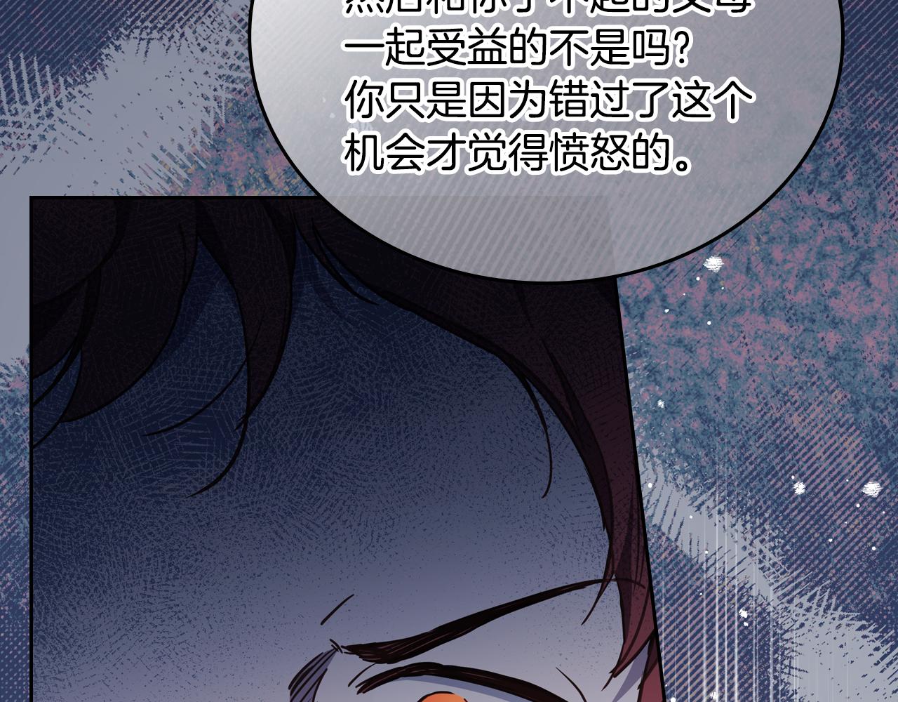 第179话 我爱你45
