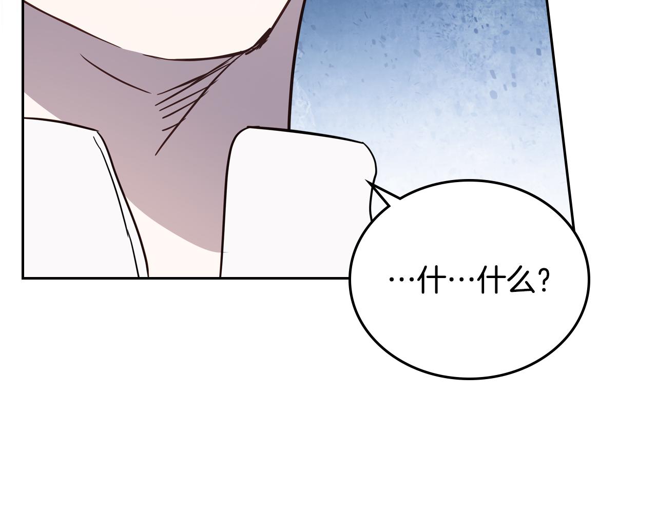 第179话 我爱你47