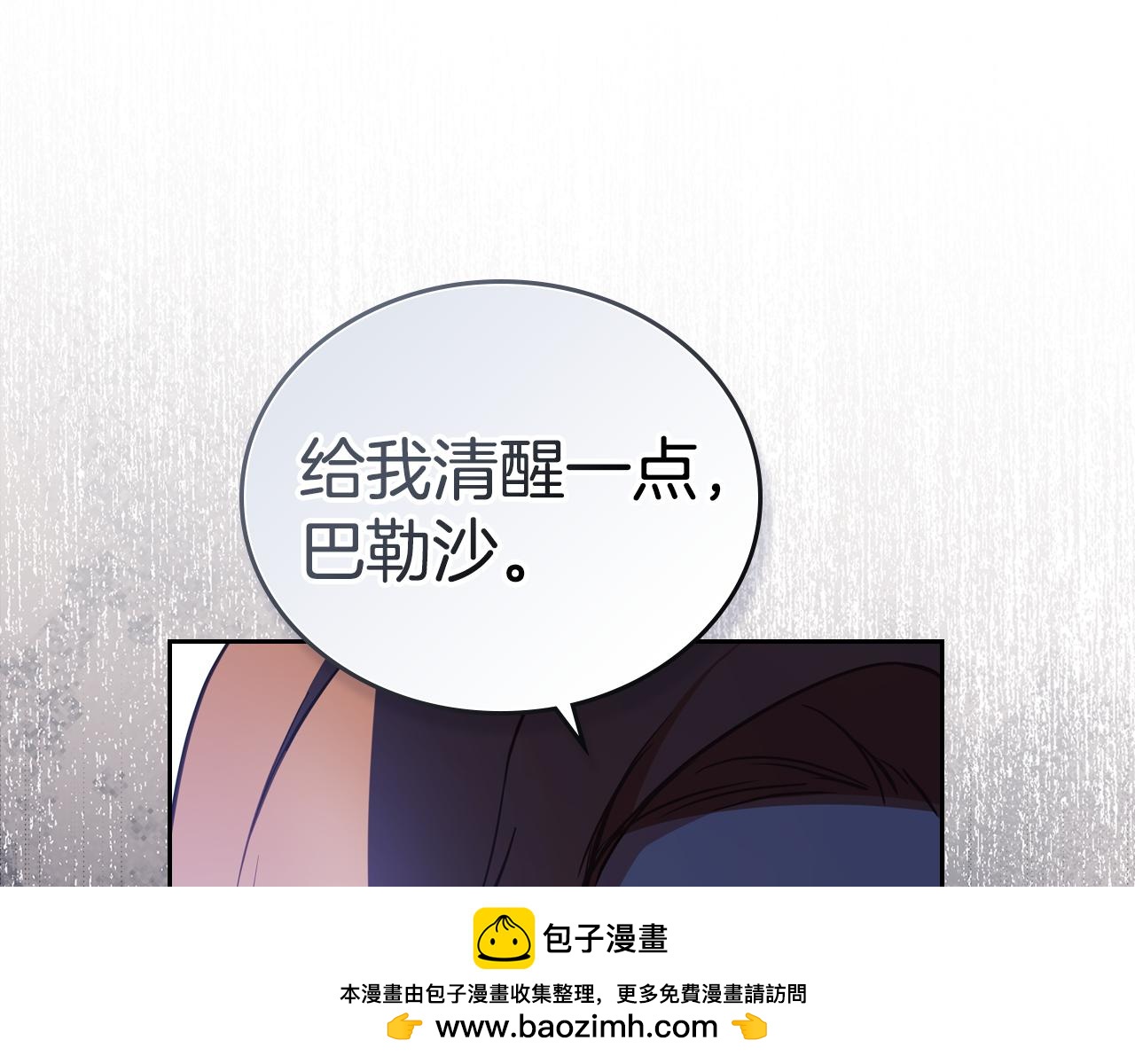 第179话 我爱你53