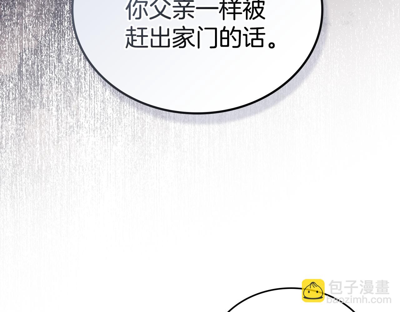 第179话 我爱你56
