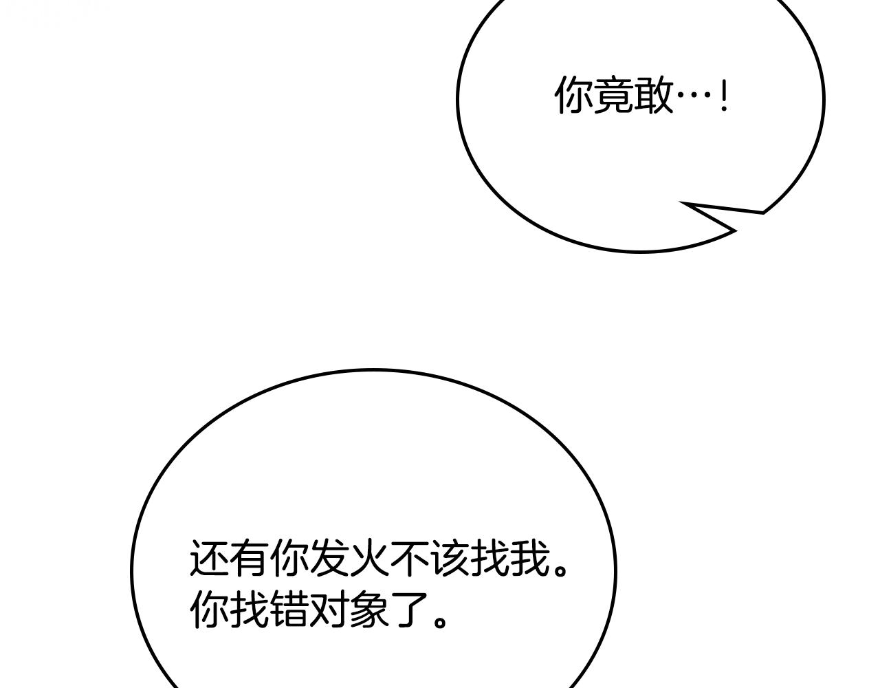 第179话 我爱你57