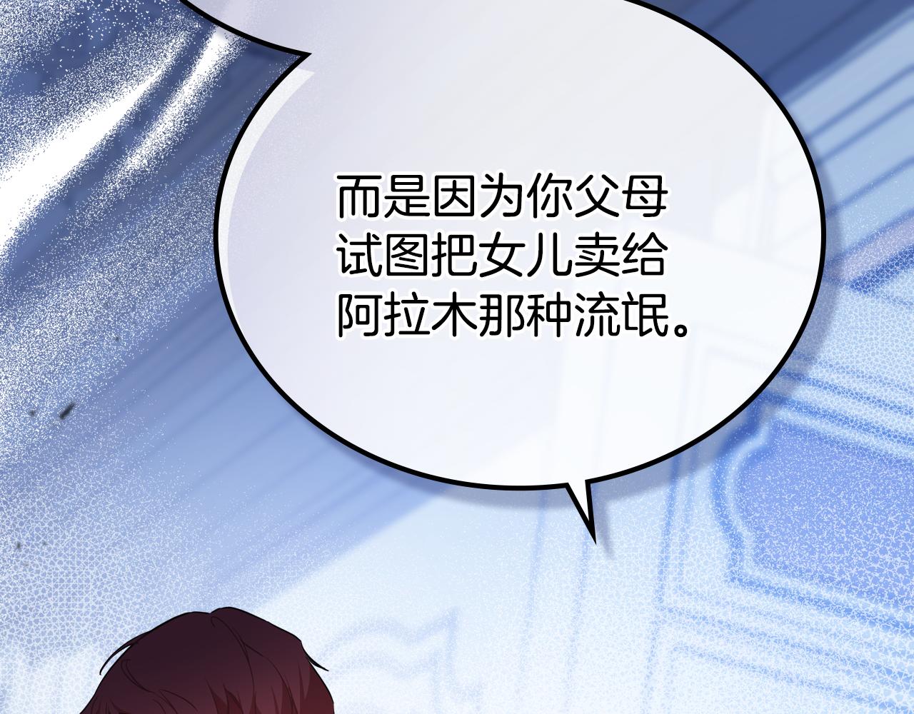 第179话 我爱你61