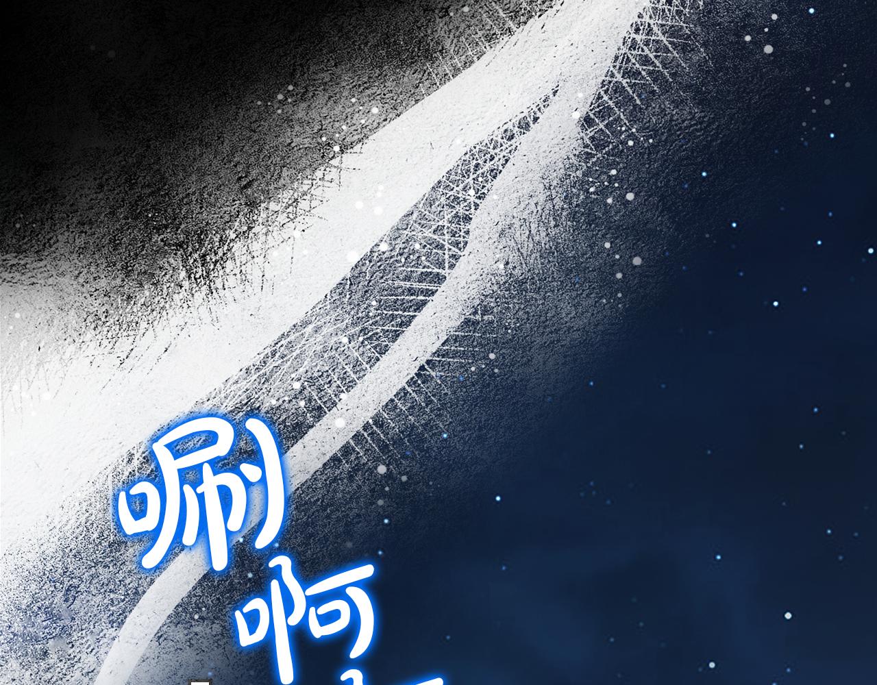 第179话 我爱你73