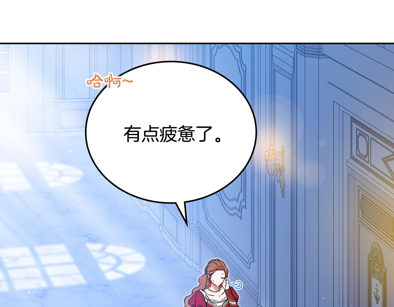 第179话 我爱你8