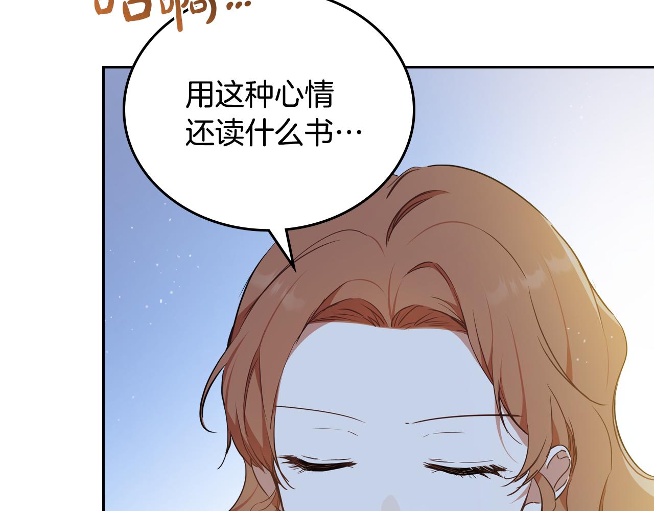 第179话 我爱你82