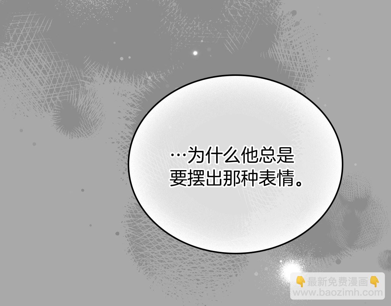 第179话 我爱你86
