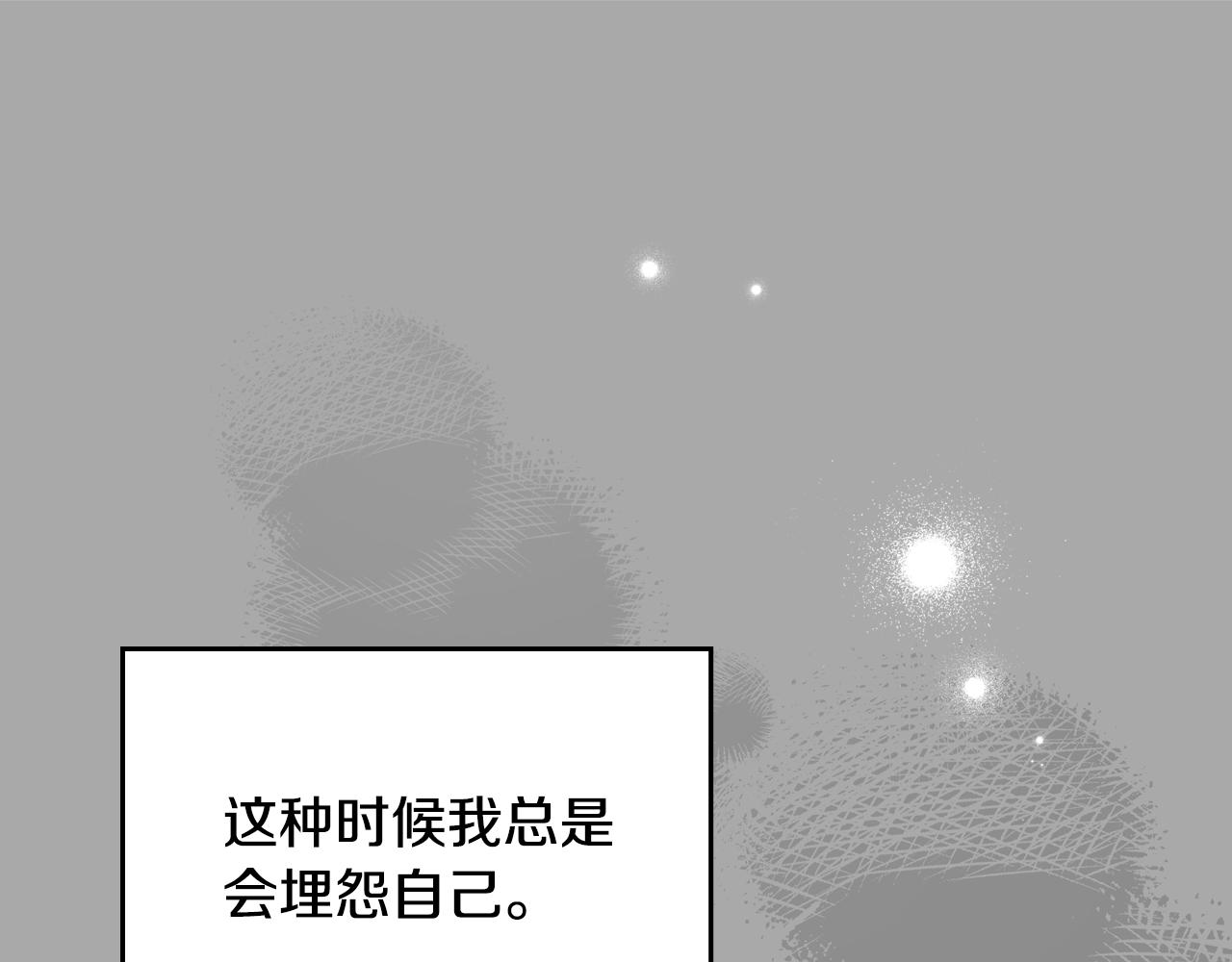 第179话 我爱你88