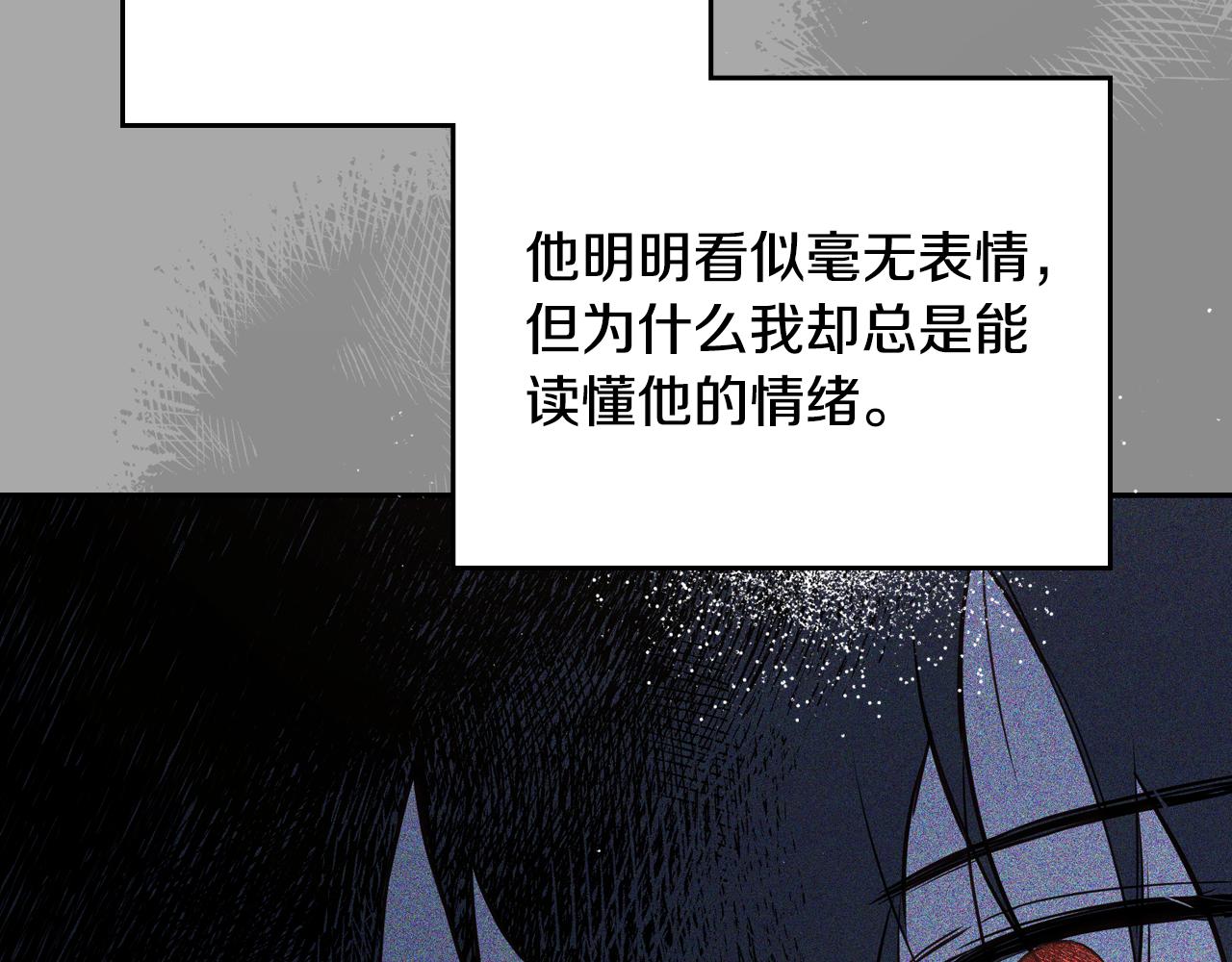 第179话 我爱你89