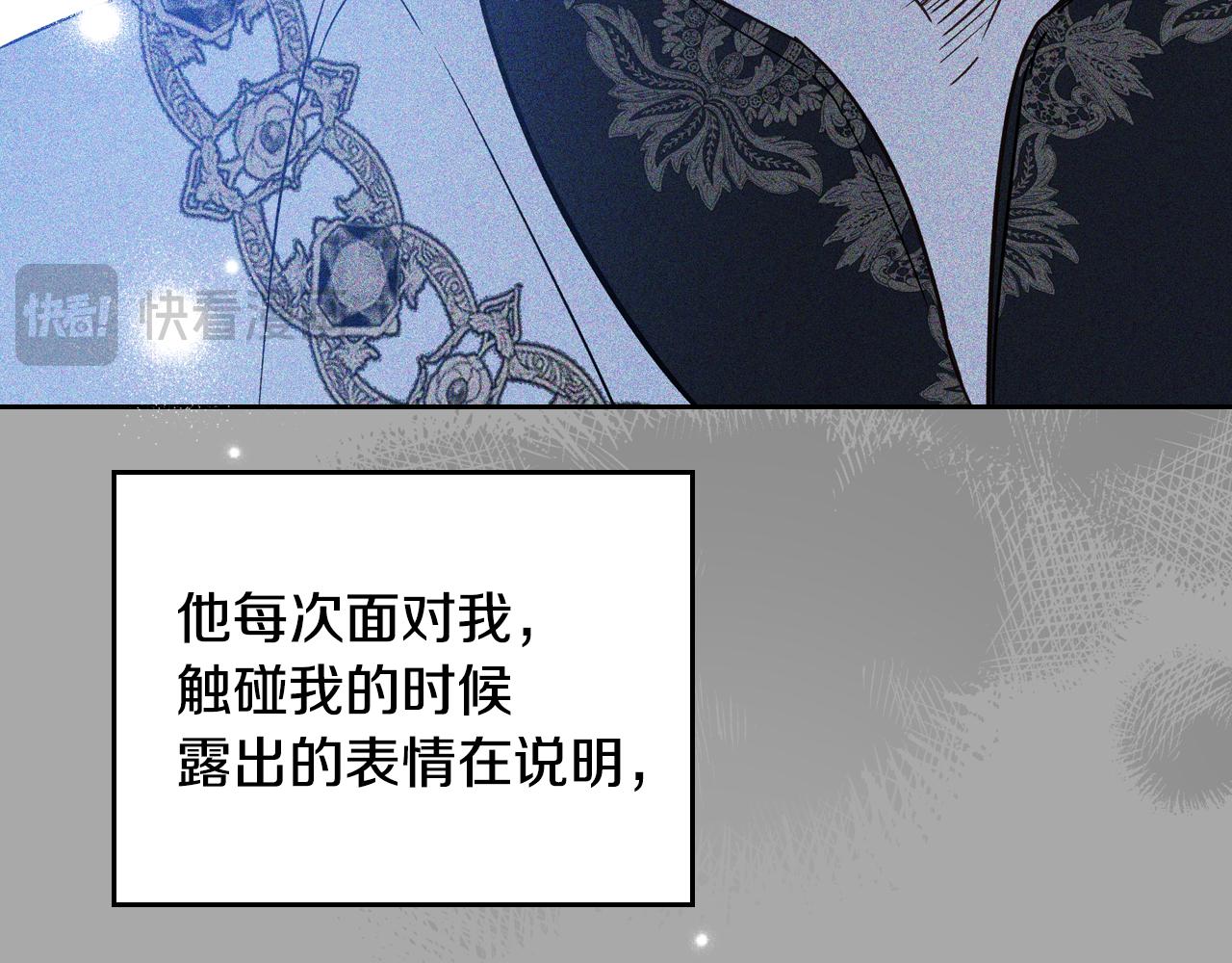 第179话 我爱你91