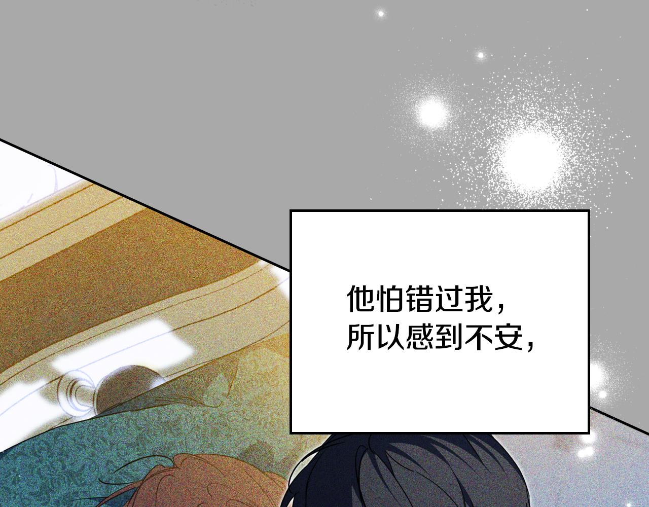 第179话 我爱你92