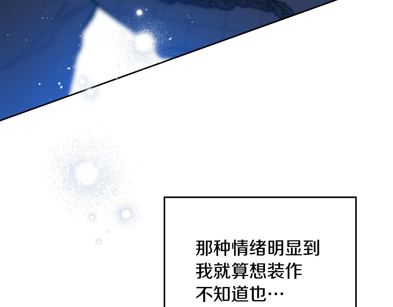 第179话 我爱你97